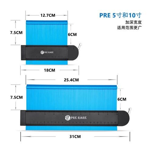 德国进口万能取型器多功能带锁取角度量规神器仿形轮廓规弧度尺木