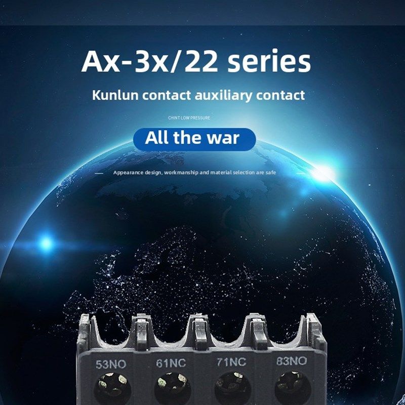 Nxc辅助触点Ax-3X/22 02 04 11 20 31 40