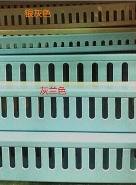 蓝色PVC塑料行线槽 80*80 80*100电柜用行线槽 电线专用走线槽