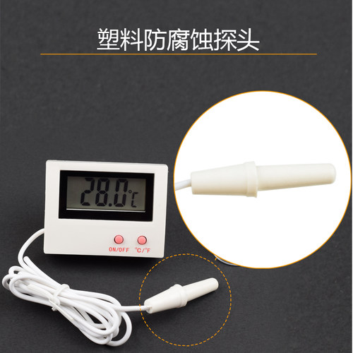 电子数显温度计带探头线工业显示器测水温计冰箱鱼缸冷藏柜温度表