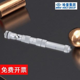 150 600 1500 2000 哈量内径千分尺50 3000mm高精度接杆式 250