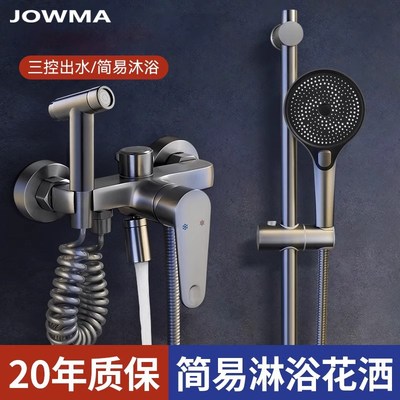 全铜淋浴花洒套装淋雨浴室家用顶喷头简易分体式增压淋浴器带喷枪