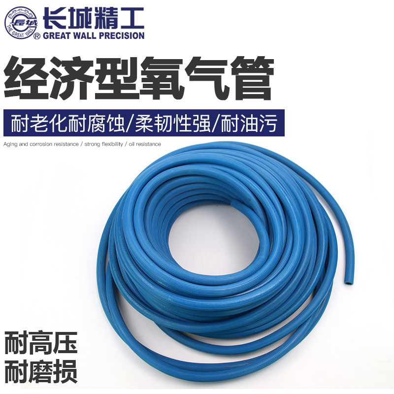 长城精工氧气管 乙炔管 联体胶管电焊工设备割炬焊炬管子焊接工具