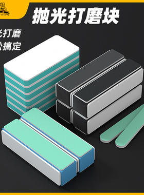 文玩抛光块美甲海绵砂纸打磨工具棒砂块塑料玉石opi抛光板神器