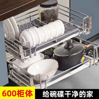 600柜厨房放锅碗拉篮单层架抽屉式配件双层地柜老式整体橱柜小尺