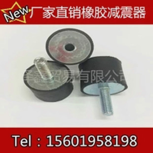 VD型 减震柱 减震螺丝 内外螺纹 橡胶减震器M6 电机减震