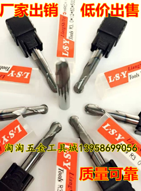 65度整体钨钢合金球头立铣刀 R球刀R0.5-R10 2刃球头铣刀1mm-20mm