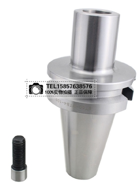 日月潭后拉式铣刀套BT50-MTB1/MTB2/MTB3/MTB4-45-60-100-120