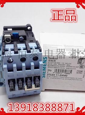 原装  3TS3411交流接触器 3TS34-11 OXMO AC220V380V