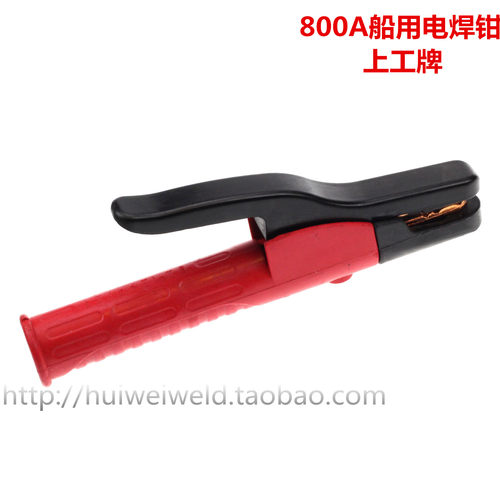 常州上工牌  新型加重型800A电焊钳 船舶级防烫 紫铜锻压 不烫手