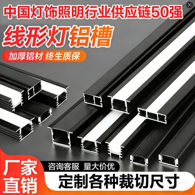 中国灯饰照明行业供应链50强