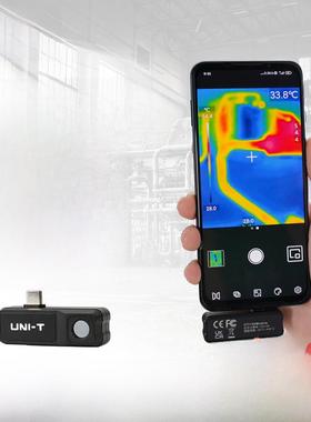 Unilide Uti120Mobile高精度红外手机热成像仪USB温度计户外热成