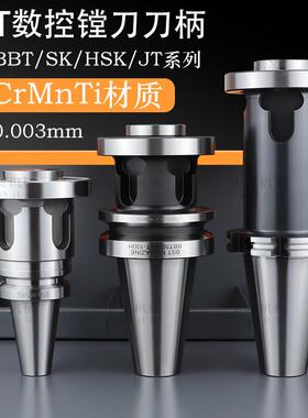 加工中心BT-BST大孔径镗刀柄4孔桥式刀柄镗床莫氏MT-BST刀杆加长