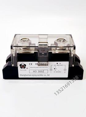 上海坤尔晶体固态继电器工业级固态继电器H3300A h3300z Ssr300A