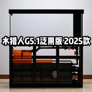 水猎人G5.1泛用版 实木底柜超白玻璃底滤鱼缸定制龙鱼缸热带鱼缸