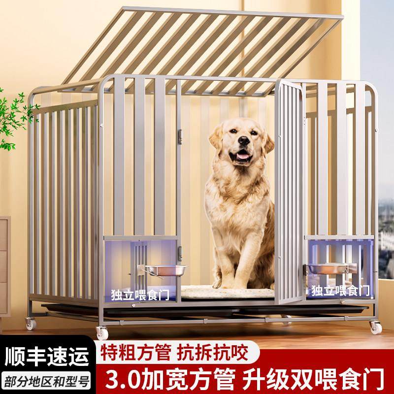 狗笼子中大型犬拉布拉多金毛狗狗笼子小型犬室内室外带厕所分离,3C数码配件,USB多功能数码宝,淘宝优惠券,粉丝福利购,淘宝优惠卷