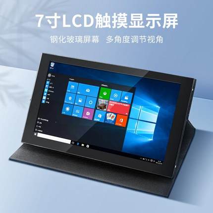 树莓派香橙派7寸电容显示屏PC台式电脑HDMI接口显示器带固定皮套
