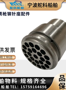 气动工具配件 590476气动除锈枪针座敲锈针针筒 590477 3MM钢针座