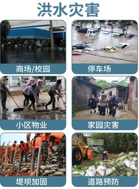 防汛沙袋防洪门挡抗洪挡水板防水阻水膨胀帆布袋物业消防应急沙包