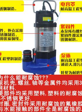 VP250塑料泵耐腐蚀潜水泵 海水泵不生锈排污泵抽酒泵耐酸碱污水泵