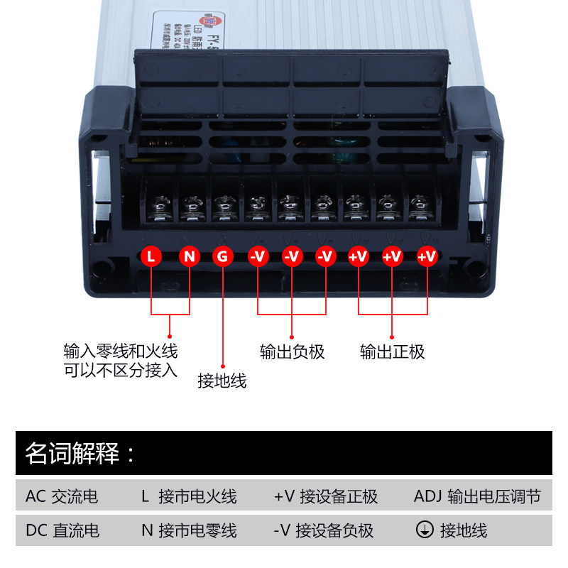 明纬LED防雨开关电源FY-500-12V40A户外灯箱招牌24V20A直流变压器