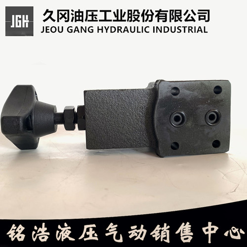 台湾久冈JGH直动式溢流阀DT-02-1-30 DT-02-2-30 DT-02-3-30