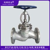 100C 铸钢法兰截止阀J41H 不锈钢蒸汽 高温高压阀门