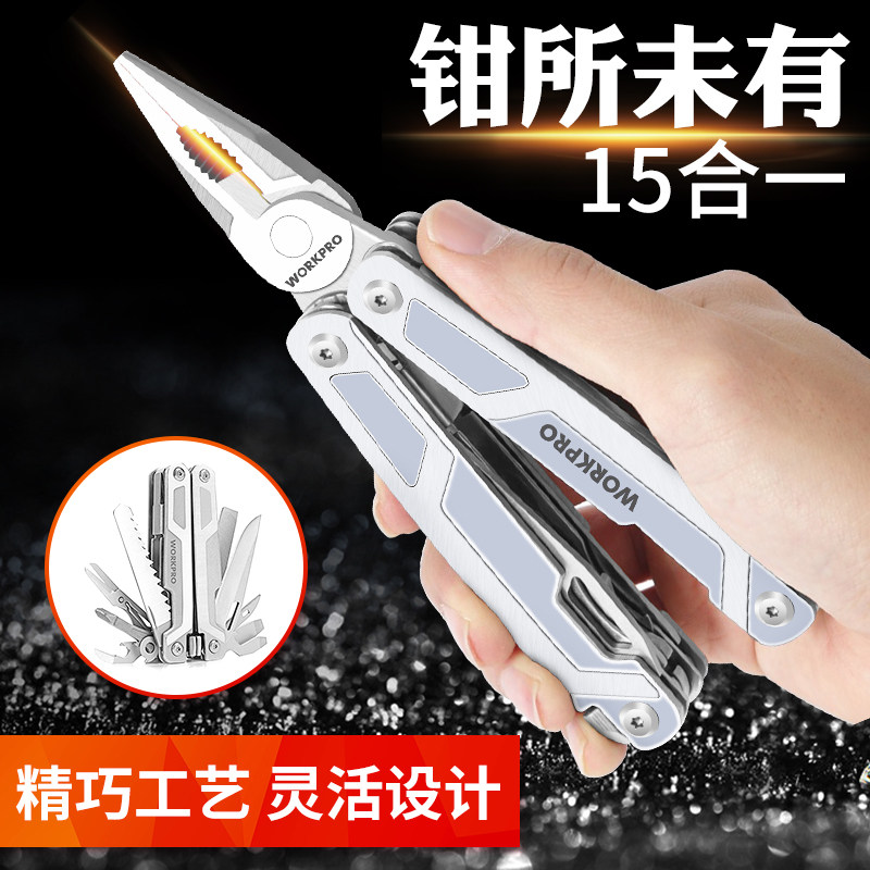 户外多用途折叠钳多功能组合工具钳子合金手柄军刀尖嘴可换钳口