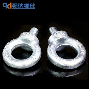 4.8吊环螺丝螺栓螺钉吊钩O型M6M8M10M12M14M16M20M22M24M30M33M36