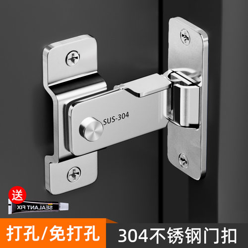 304不锈钢插销门栓免打孔门锁推拉门扣移门卡扣老式明装房门闩锁