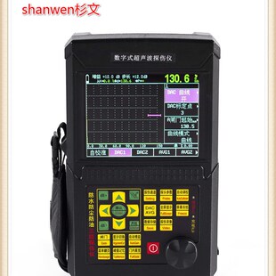 里博Leeb510 520数字超声波探伤仪裂纹疏松气孔夹杂金属探伤 500