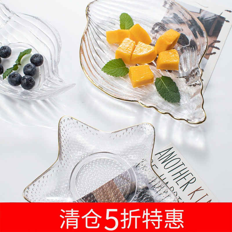 玻璃水果沙拉碗创意家用甜品盘欧式可爱海洋风贝壳餐具扇贝装饰盘,工业油品/胶粘/化学/实验室用品,烧杯/烧瓶,淘宝优惠券,粉丝福利购,淘宝优惠卷