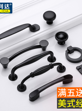 轻奢家具橱衣柜把手柜门子儿童抽屉拉手现代简约北欧黑色欧式单孔