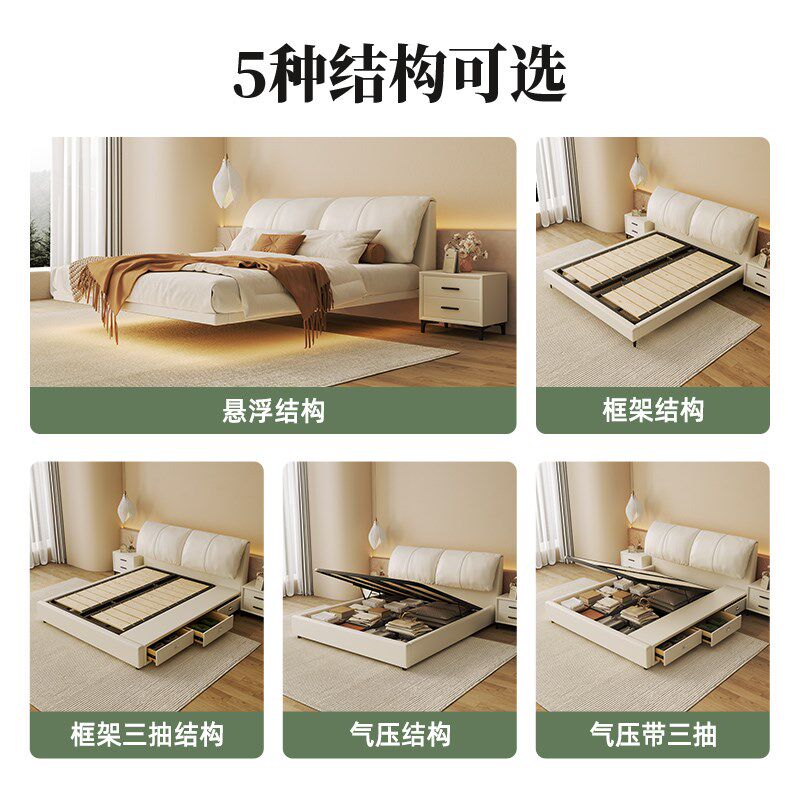 意式极简约轻奢真皮床双人主卧室高端大气1米8软包1.5小户型婚床