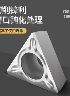 德国卡浦倒角机刀粒刀片钢铝用C角R角复合台式直角气动倒角机刀片