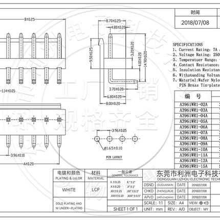 VH3.96接插件 3.96mm间距 90度弯针 高弯  卧式 针座 连接器 接口