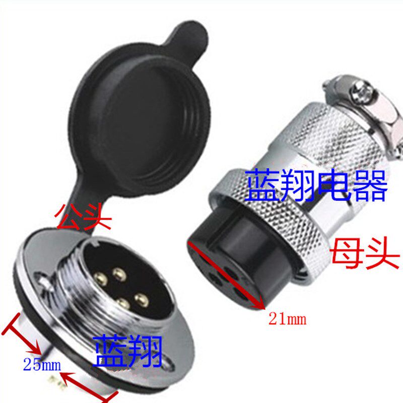 航空插头GX25 DF25 M25 2芯3芯4芯6芯7芯8芯9芯10芯12连接器 法兰