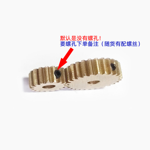 D字孔齿轮0.8模10T 30T圆柱直齿轮传动0.8m半圆孔铜碳钢铝合金