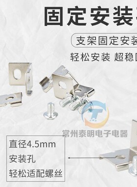 开关电源安装支架LRS卡扣MHS012安装ABLK固定配件电源开关附件350
