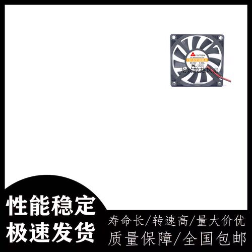 12V超薄PWM温控电脑4线7010静音CM调速CPU风扇FD127010LB/HB/MB-H
