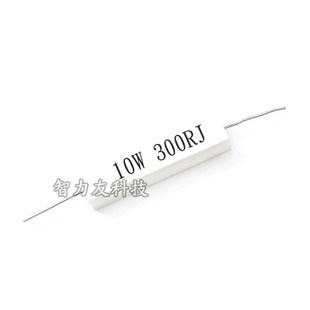 欧姆 卧式 330R360R390R430R470R510R560RJ 10W 10瓦 陶瓷水泥电阻