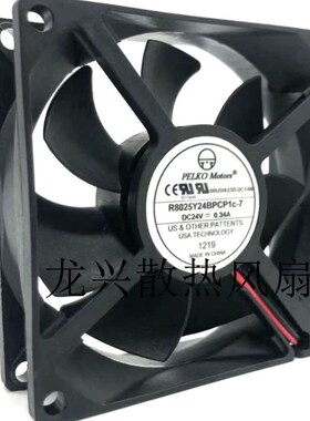 派尔可 PELKO MOTORS 24V 0.34A R8025Y24BPCP1c-7 8CM大风量