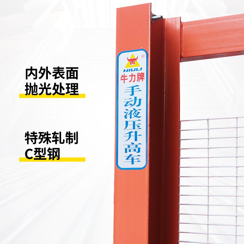 广东牛力手动液压订制叉车堆高车升高车升降搬运装卸车2吨3吨CTY
