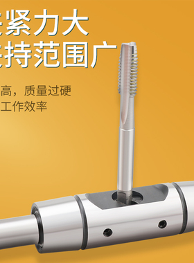 欧式高硬度丝锥扳手丝攻绞手攻牙工具丝锥扳手架1-8-10-12-20