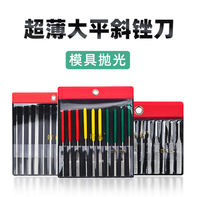 cf-400等级抛光扁平平板锉金刚石整形大平斜锉刀手工打磨工具套装