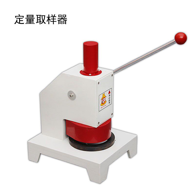 瓦楞测定量取样器纸张纸板取样机克重仪铝箔定量取样器