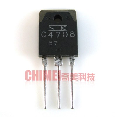 【原装拆机】C4706 大屏幕彩电电源开关管 大功率调整管 电子器件