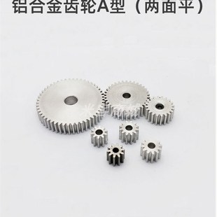 39齿圆柱直齿轮米 平面A型铝合金2模30