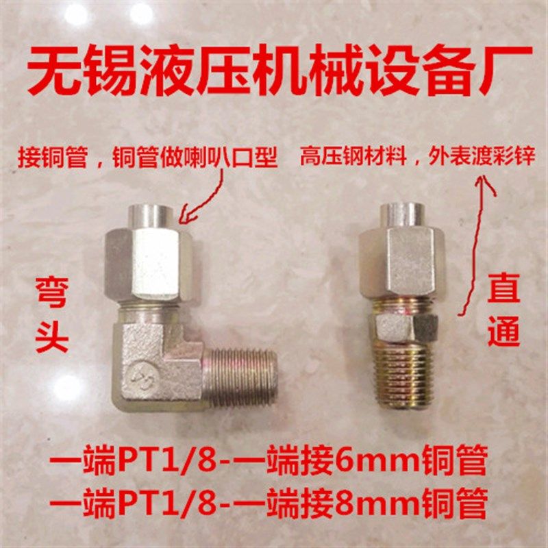 铜管接头PT1/8-接68mm铜管喇叭口快接扩口空调铜管铁接头01-6,纺织面料/辅料/配套,服装加工设备,淘宝优惠券,粉丝福利购,淘宝优惠卷