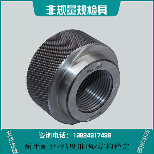 德标DIN405圆弧Rd螺纹塞规环规量规牙栓规通止规牙形30度圆齿ACME